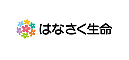 はなさく生命